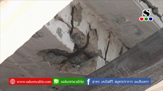 Sakorn News : รร.สวนกุหลาบ วอนเร่งซ่อมสะพานลอย