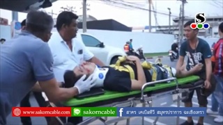 Sakorn News : รถจักรยานยนต์พลิกคว่ำ มีผู้ได้รับบาดเจ็บ