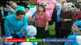 Sakorn News : เปิดตลาดเคหะประชารัฐพลาซ่า