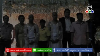 Sakorn News : งานเลี้ยงอุปสมบทนายภูมเรศ – นายพงษ์พิสุทธิ์ จุลโสด