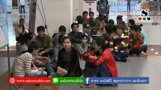 Sakorn News : บรรยากาศการจดทะเบียนแรงงานต่างด้าวแบบเบ็ดเสร็จ