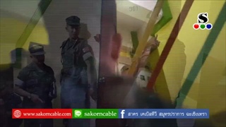 Sakorn News : รวบทหารเกณฑ์เปิดห้องพาสาวร่วมเสพยาบ้า