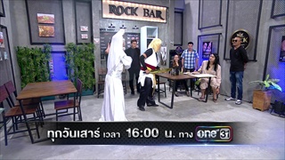 [ตัวอย่าง] บริษัทฮาไม่จำกัด (มหาชน) | 10 มี.ค. 61 | เมื่อ 