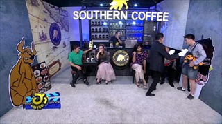 คุณพ่อจำเป็น - ฮาคอฟฟี่ - บริษัทฮาไม่จำกัด (มหาชน) - EP.24 - 10 มี.ค. 61