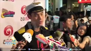กันต์ กันตถาวร ยอมรับเป็นแบบนี้ หลังคิดเซอร์ไพรส์ขอแฟนสาวแต่งงานไม่ออก