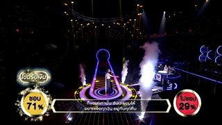 ชู้รัก อีกหนึ่งเวอร์ชั่นที่ถึงใจถึงอารมณ์มาก! | ร้องแลกแจกเงิน