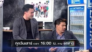 [ตัวอย่าง] บริษัทฮาไม่จำกัด (มหาชน) | 17 มี.ค. 61 | เมื่อ "ซานิ นิภาภรณ์" กลับมาเยือนบริษัทฮาอีกครั้