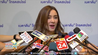 นิโคล ขอโทษแทน หนุ่ม ศรราม ไม่ไปร่วมงานช่อง3 เพราะเหตุนี้