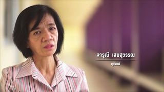 คนค้นฅน : “ชัยชนะของผู้ชายชื่อ แซม” Full (6 มี.ค.61)