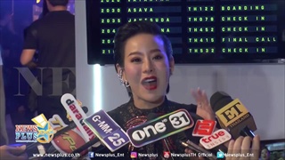 หนิง ปณิตา ตอบแล้ว ข่าวลือ! อั้ม พัชราภา ขึ้นศาลเพราะเรื่องนี้