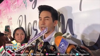 โป๊ป ธนวรรธน์ ทำสื่ออึ้ง! ออกอีเว้นท์ถี่ ลั่นรับงานได้เยอะเท่านี้ ต่อวัน