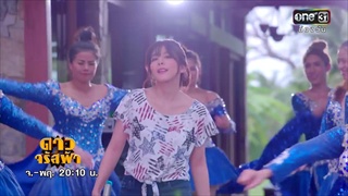 ศึกชิงบังลังก์นางเอกหมอลำ เริ่มแล้ว !!! | เรียกน้ำย่อย | ดาวจรัสฟ้า | 13 มี.ค. 61 | one31