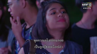 วันสุดท้าย ในฐานะนางเอกวงคู่แข่ง !!! | เรียกน้ำย่อย | ดาวจรัสฟ้า | 15 มี.ค. 61 | one31