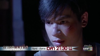 คำสารภาพของเต็ง !!! | Highlight | กาหลมหรทึก | 20 มี.ค. 61 | one31