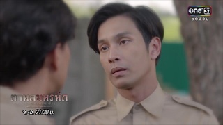 ใครจะโหดเหี้ยมเท่าพวกมึง!!! | เรียกน้ำย่อย | กาหลมหรทึก | 27 ก.พ. 61 | one31