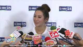 แรง! จ๋าณัฐฐาวีรนุช รับเคยคุย แชปวรากร แต่เลิกแล้วเพราะ
