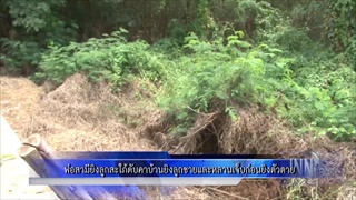 พ่อสามียิงลูกสะใภ้ดับคาบ้านยิงลูกชายและหลานเจ็บก่อนยิงตัวตาย