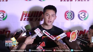 หมาก ปริญ เขินหนักมาก! หลังคนชมเล่นบทเลิฟซีน คมแฝก แบบนี้คู่ คิมเบอร์ลี่
