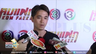 อเล็กซ์ เรนเดลล์ ตอบแบบนี้ หลังคนจับตามองดราม่า เมินใส่ อาเล็ก ธีรเดช งานบอลช่อง3