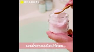 เปลี่ยนห้องน้ำธรรมดา ให้กลายเป็นสปากัน