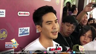 ออเจ้าทั้งหลายฟัง โป๊ป บอกแบบนี้ถ้าเจอกัน!