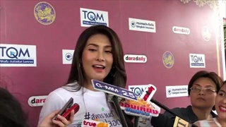 นุ่นรมิดา เลื่อนแต่ง หลุยส์ ออกไปเรื่อยๆเพราะเจอเหตุนี้!