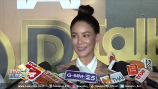 ก้อย รัชวิน เล่าช็อตหวานคู่ ตูน แบบนี้ จนคนโสดมีสลบ