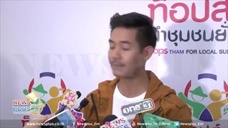 เวียร์ ออกตัวบอก เบลล่า แบบนี้ถ้าให้ของHBD พร้อมพูดถึงคนสักรูปหน้าฝ่ายหญิงที่ขาว่า