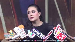 ทาทา ยัง โพสต์ดราม่า ลั่น!ไม่เกี่ยวครอบครัว แต่เป็นเพราะสาเหตุนี้