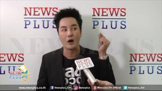 ริวจิตสัมผัส เจ๋งคิดทำสิ่งนี้เพื่อเป็นแหล่งท่องเที่ยวใหม่ของไทย!