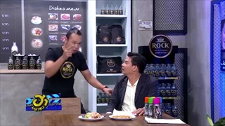 ขำ! นุ้ย & เหน่ง ไปที่ไหน ฮาที่นั่น (รีป่าว) - บริษัทฮาไม่จำกัด (มหาชน)