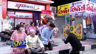 ฮาๆๆ ช่างภาพคนนี้..ของเล่นเขามีเยอะจริงๆ - บริษัทฮาไม่จำกัด (มหาชน)