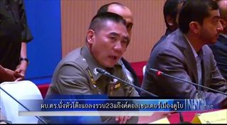 ผบ.ตร.นั่งหัวโต๊ะแถลงรวบ23แก๊งคอลเซ็นเตอร์เมืองดูไบ