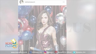 ส่องภาพ อุ้ม ลักขณา ในลุควันเดอร์วูแมน สุดเซ็กซี่