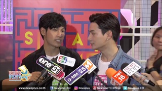 คริส ควง สิงโต ลั่น! เตรียมเซอร์ไพรส์แฟนคลับครั้งใหญ่ เพราะกำลังจะมีงานนี้เกิดขึ้น