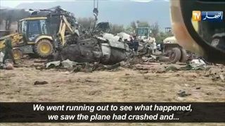 ช็อกโลก เครื่องบินทหารแอลจีเรียตก เสียชีวิต 257 คน