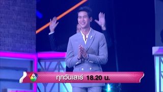 ตัวอย่าง เฮ มัน โชว์ Golden Tambourine | EP.10