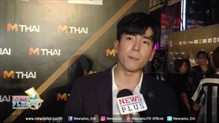 นน ชานน แฮปปี้ถ่ายแบบที่จีน ฟุ้งกันยา นี้รับปริญญาป.ตรี