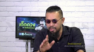 ราศีที่ในสัปดาห์นี้ติดต่อประสานงานทางธุรกิจราบรื่นดีรุ่งสุดๆ