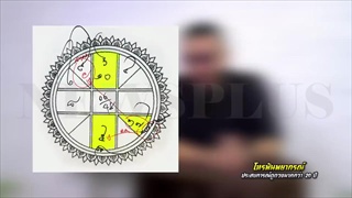 ราศีที่ในสัปดาห์นี้หาเงินได้แต่เก็บไม่ได้เลย !