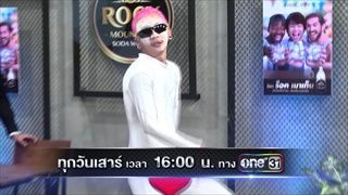 [ตัวอย่าง] บริษัทฮาไม่จำกัด (มหาชน) | 21 เม.ย. 61 | เมื่อ "หลิว อาจารียา" ถูกเชิญมาเล่นตลก