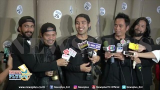 บิ๊กแอส งานเข้า! ถูกดำเนินคดีละเมิดลิขสิทธิ์ ล่าสุดออกมาแจงแบบนี้