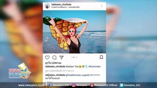 ลุคใหม่ ตั๊กแตน ชลดา หั่นผมสั้นเซ็กซี่ ดันเหมือน ไมลีย์ ไซรัส