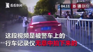 สาวจีนจอดรถผิดกฎ ควักใบสั่งติดหน้ารถตัวเองตบตาตำรวจ
