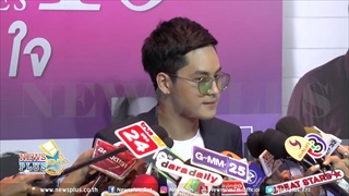 เก้า จิรายุ สะดวกเคลียร์แบบนี้ หลังเกิดดราม่าเบิ้ล ปทุมราช แซวแบมแบม