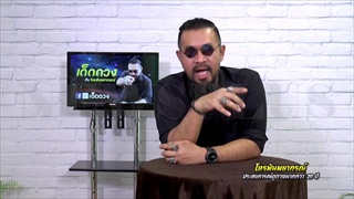ราศีที่ในสัปดาห์นี้คนรอบข้างจะพาท่านดวงซวย !