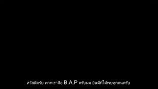 B.A.P. ชวนเบบี้ไทยเจอกันใน B.A.P 2018 LIVE [LIMITED] IN BANGKOK