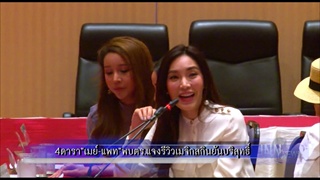 4ดารา