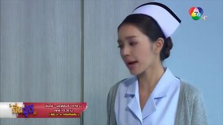 ตอกย้ำความสนุก ถิ่นผู้ดี EP.20 ฝนโปรยผิดหวัง