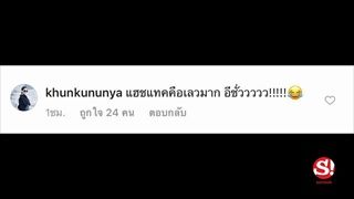 "แจ็ค แฟนฉัน" ดวงเฮง ถูกหวยเลข 85 ขอบคุณ "มดดำ" ส่งโชคให้